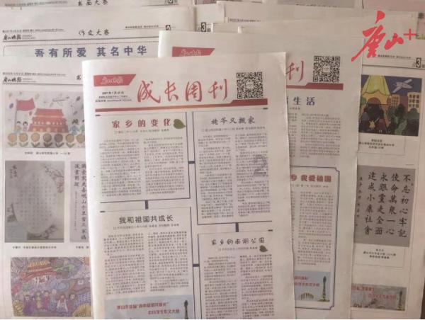 浙江岱山有个“无了亭”上的对联是什么？游戏画面